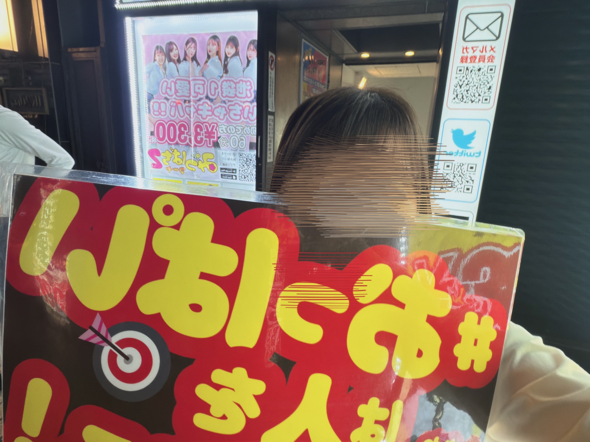 img_8818-jpeg